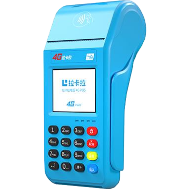 延吉拉卡拉传统POS机